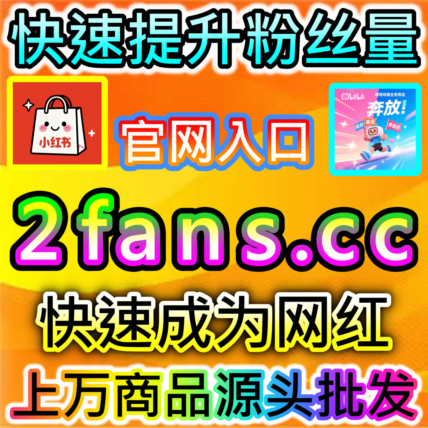 激发社群裂变活力的公众号转发 下单官方 94KOL.top 助力干货好文实现跨圈层扩散 episode artwork