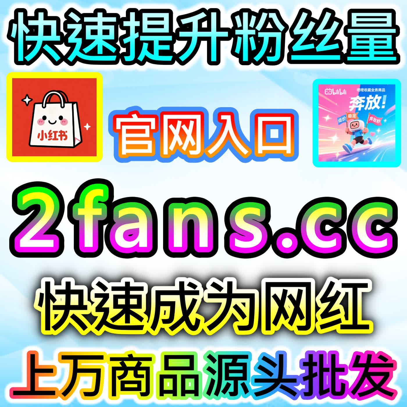 引爆全网传播热潮的公众号阅读3小时5W 注册地址 94fen.cc 瞬间点燃图文热度与曝光声量 episode artwork