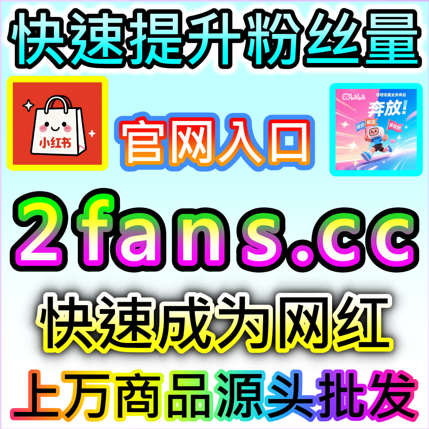 突破私域增长瓶颈的公众号粉丝 注册网址 52kol.top 打造高粘性私域流量核心阵地 episode artwork