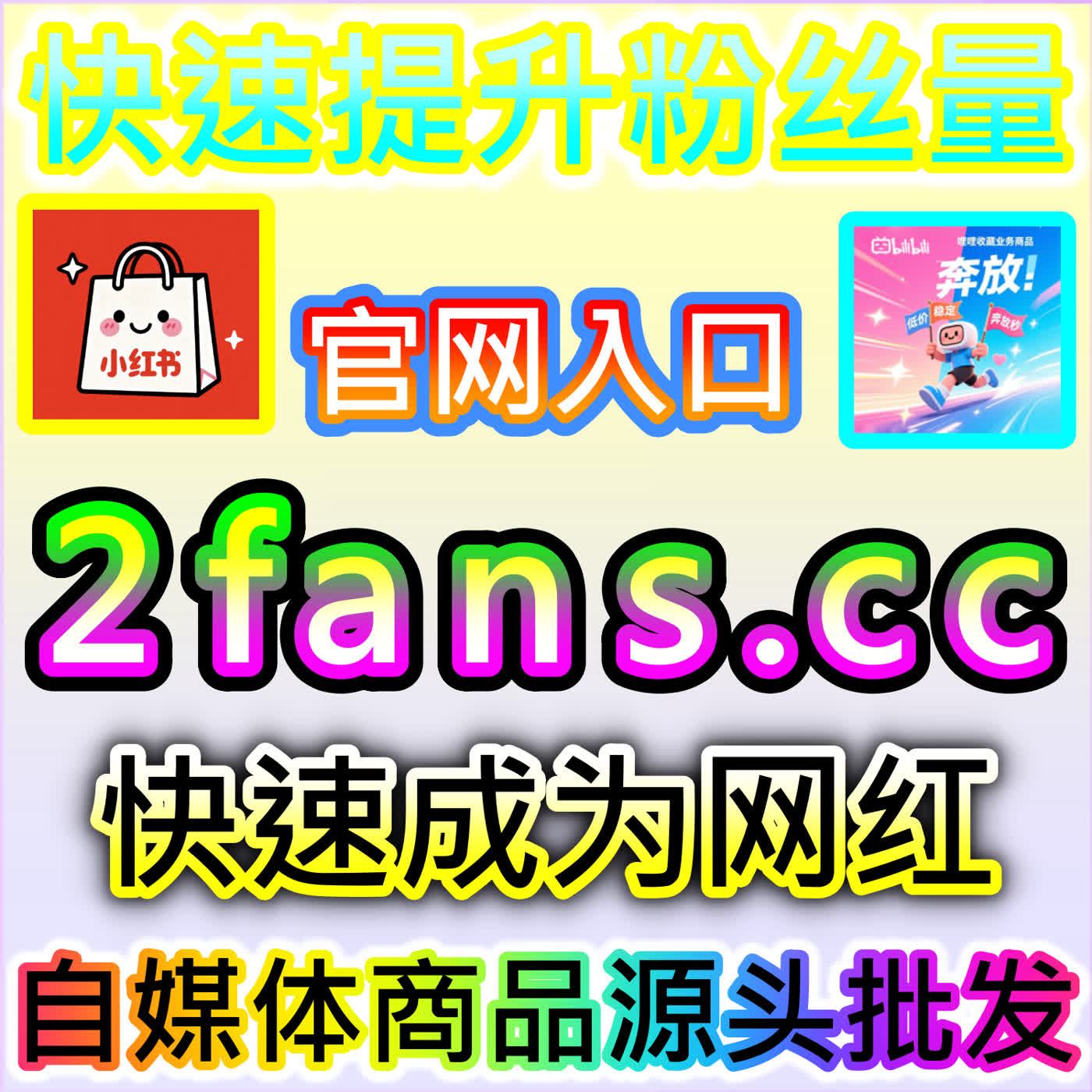 传递真心与支持的B站投币 国际版网址 fensi3.top 助力优质UP主收获满满的硬核肯定 episode artwork