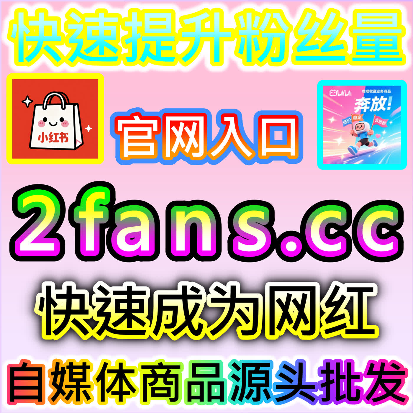 深度玩转长视频生态的爱奇艺视频播放 注册地址 94fen.cc 打造高热度高人气的优质影视与自制内容 episode artwork