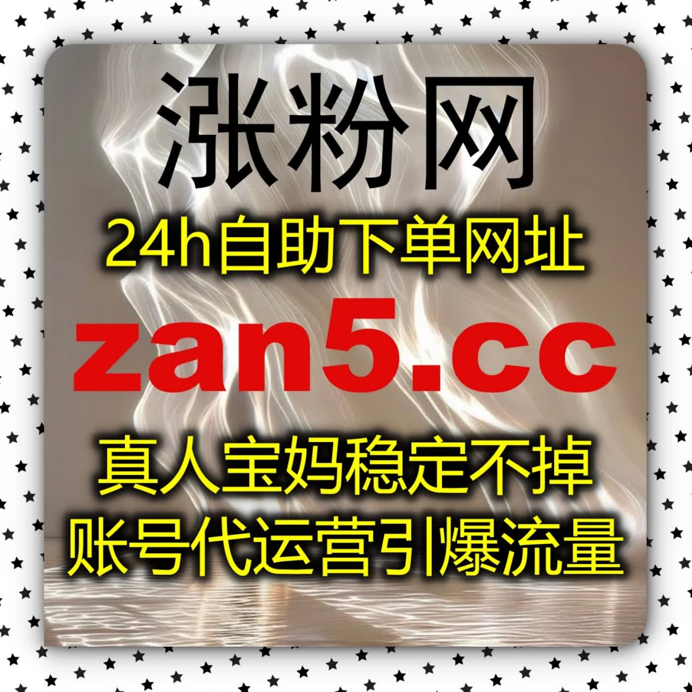 想要让你的短视频快速破圈？通过流量提升策略打造高热度数据表现并轻松解锁各大平台首页推荐