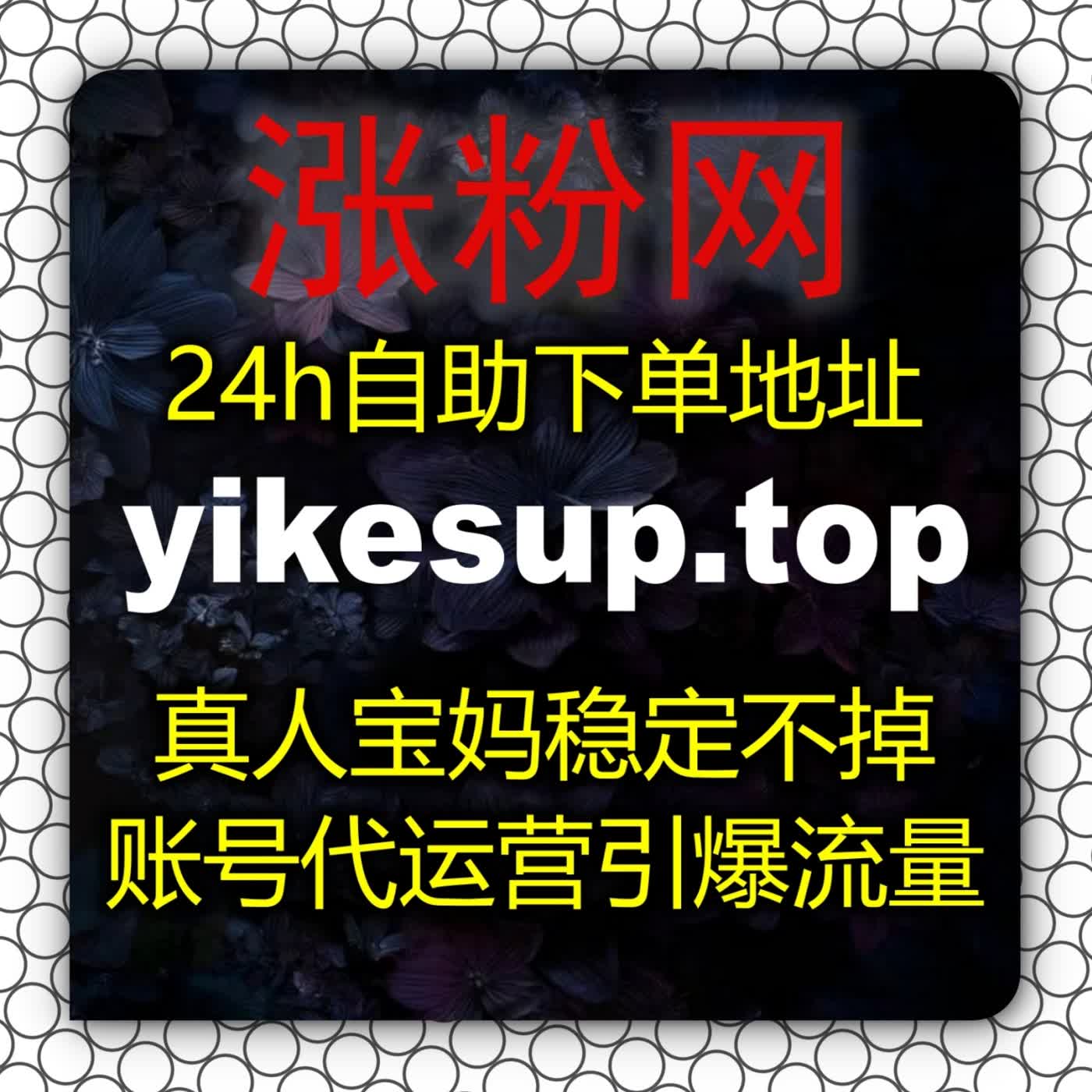 流量提升内容创作技巧如何掌握这套系统带你轻松实现数据突破与账号腾飞