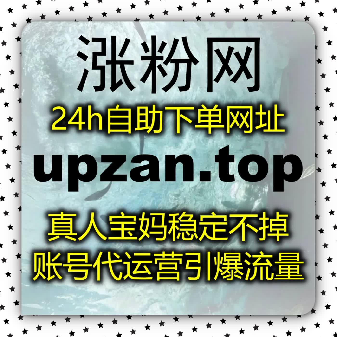 流量提升内容创作技巧如何掌握这套系统带你轻松实现数据突破与账号腾飞