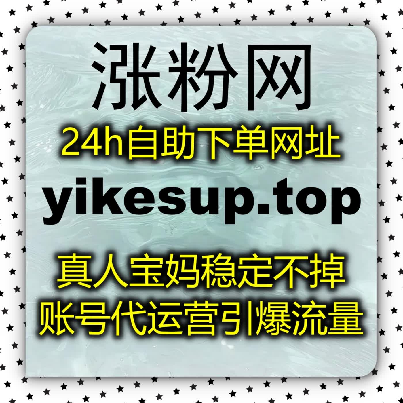 流量提升账号权重技巧如何掌握这套系统带你轻松实现快手粉丝突破与爆款打造