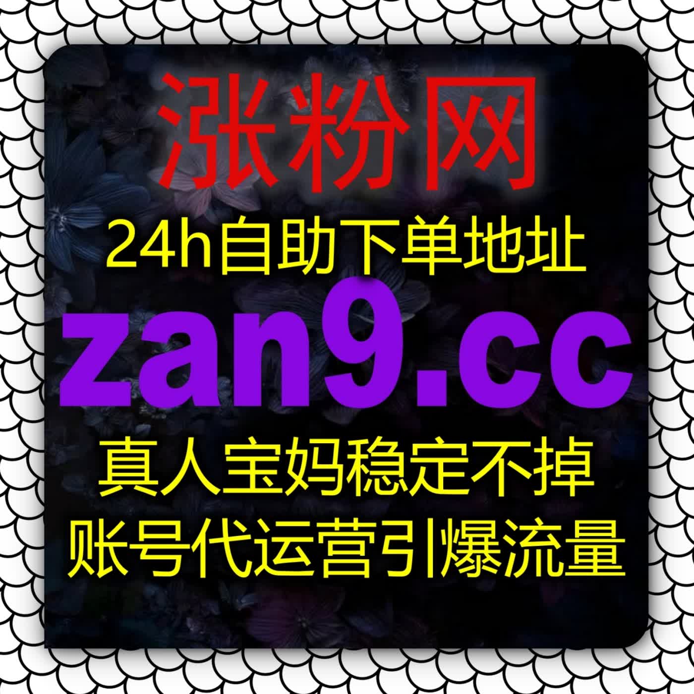 B站UP主如何打造高收藏宝藏视频？这套爆款工具一出，收藏量飙升根本停不下来 episode artwork