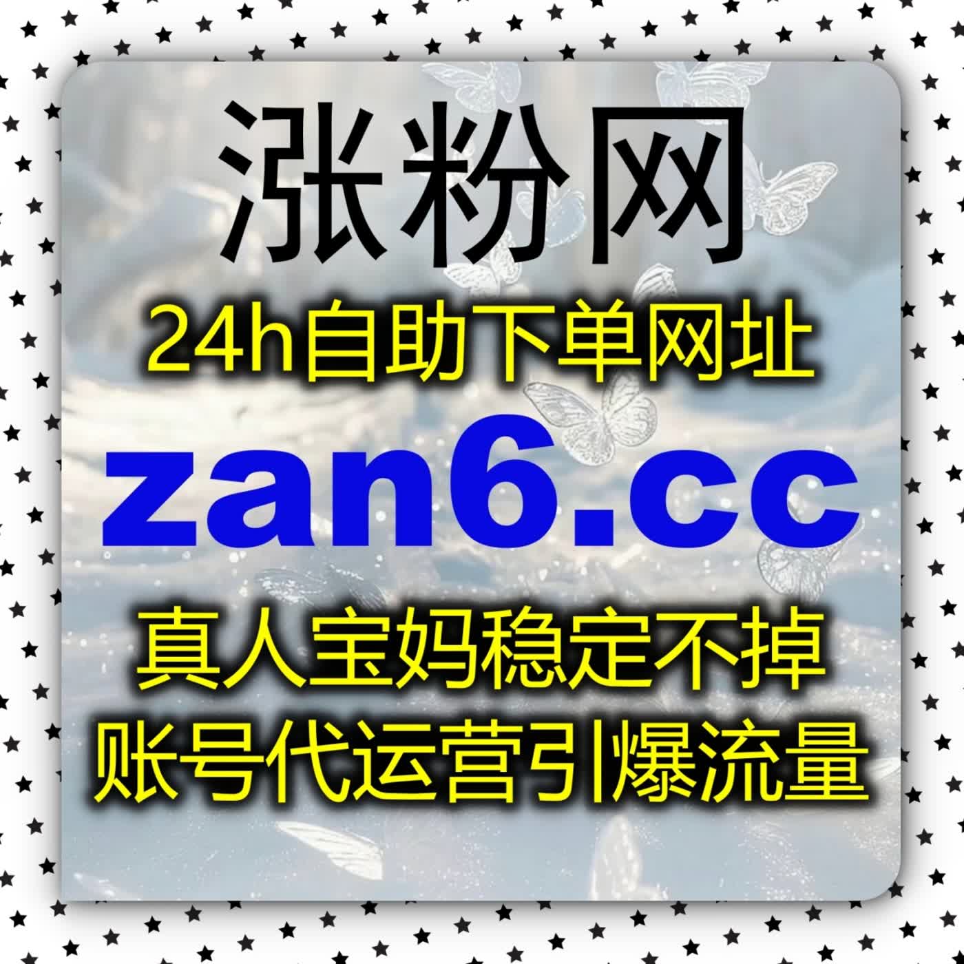 抖音千川起号效率翻倍！智能化工具助你精准拉升粉丝表现，小成本撬动大回报 episode artwork