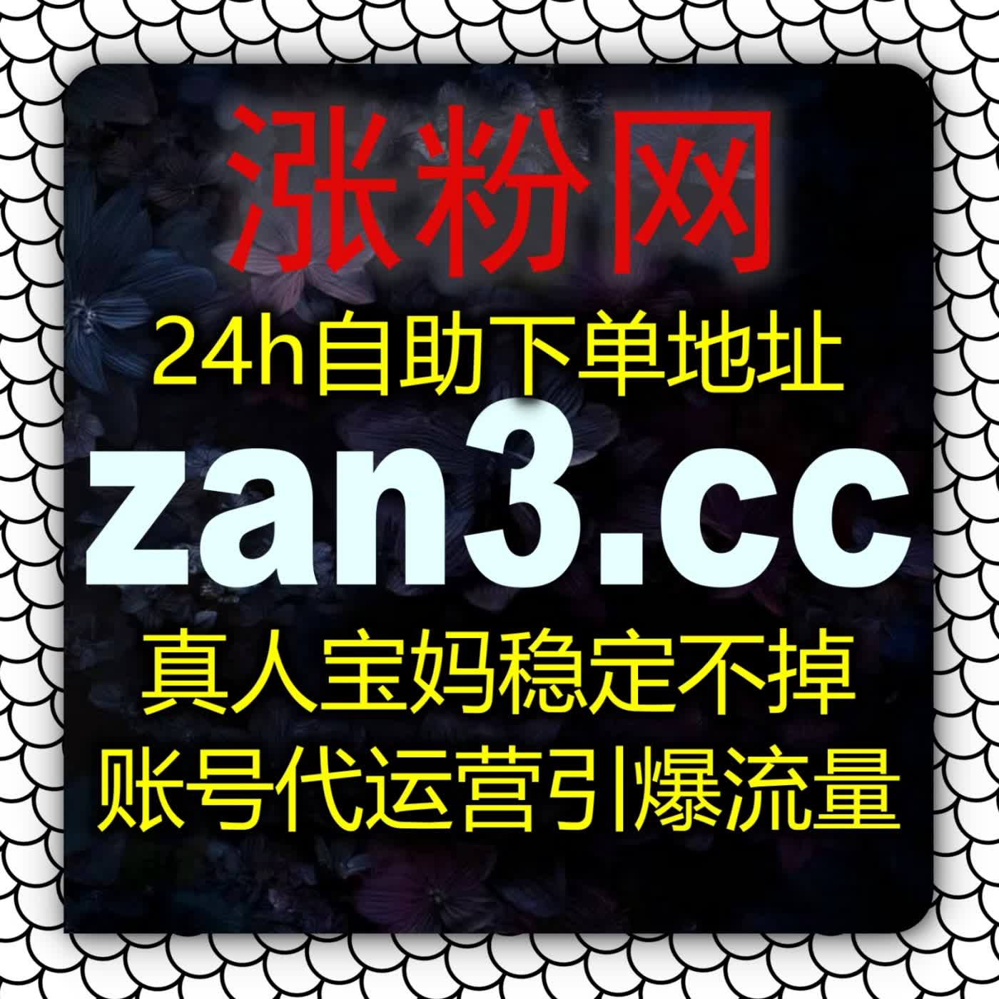 流量提升优化千川投放整体方案，持续打磨短视频素材提升千川视频播放转化效果 episode artwork