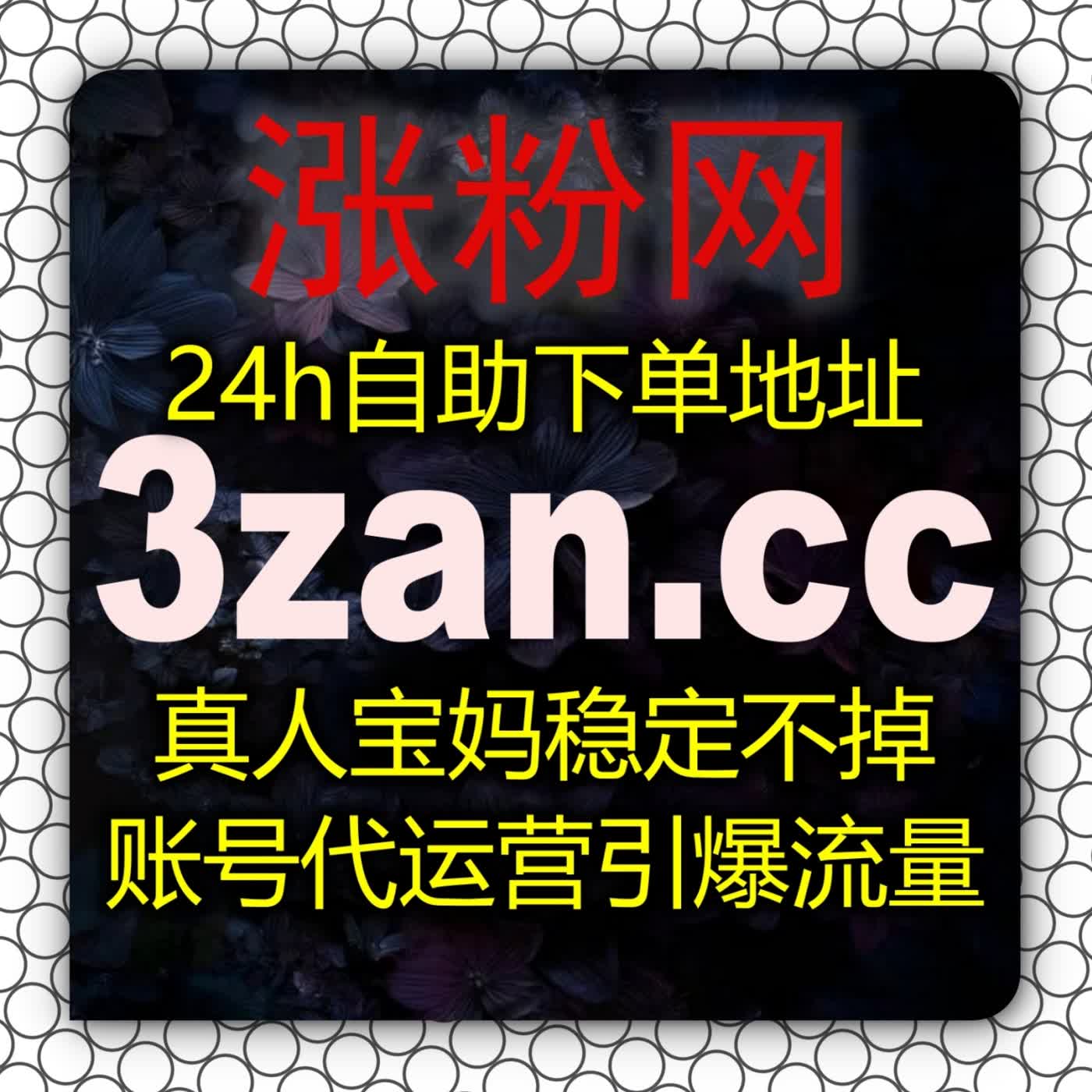突破算法推荐壁垒：利用智能化辅助工具打造持续高转化内容矩阵
