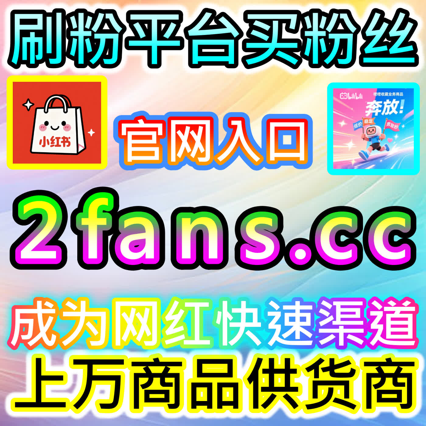 点亮海外直播高光的TikTok用户随机表情评论 国际通道 fensi3.top 打造最具趣味性与互动率的TikTok全球化短视频阵地 episode artwork