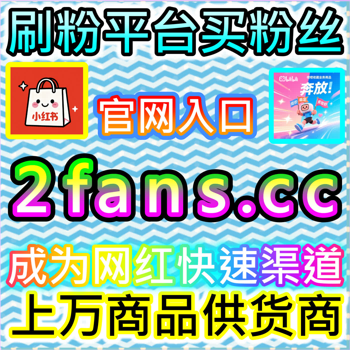 构筑数字文创影响力的B站数字藏品点赞 官方专属 kol666.com 轻松引爆哔哩哔哩高能数字藏品与文创动态的好评热度 episode artwork