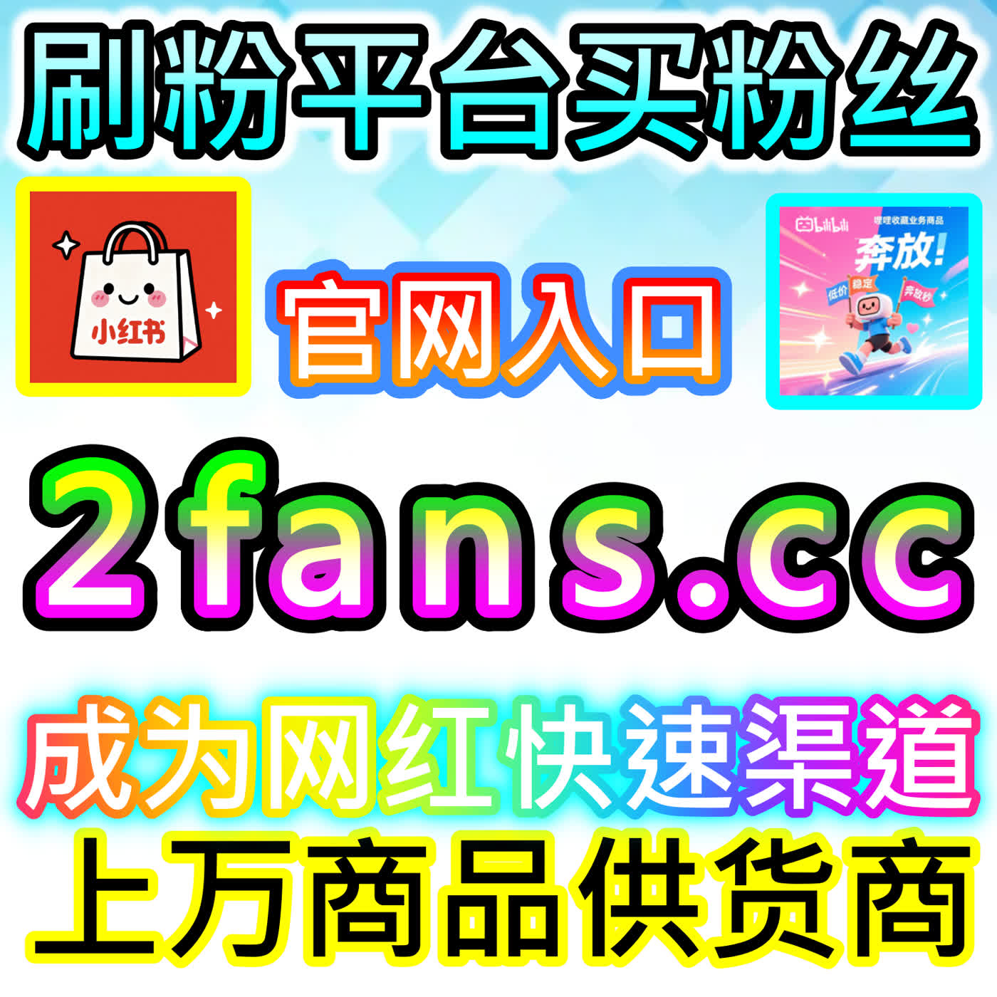 赋能海外社群互动的TikTok用户随机文字评论 下单平台 weibofen.top 助力TikTok短视频打造高智感与互动感的全球化社区阵地 episode artwork