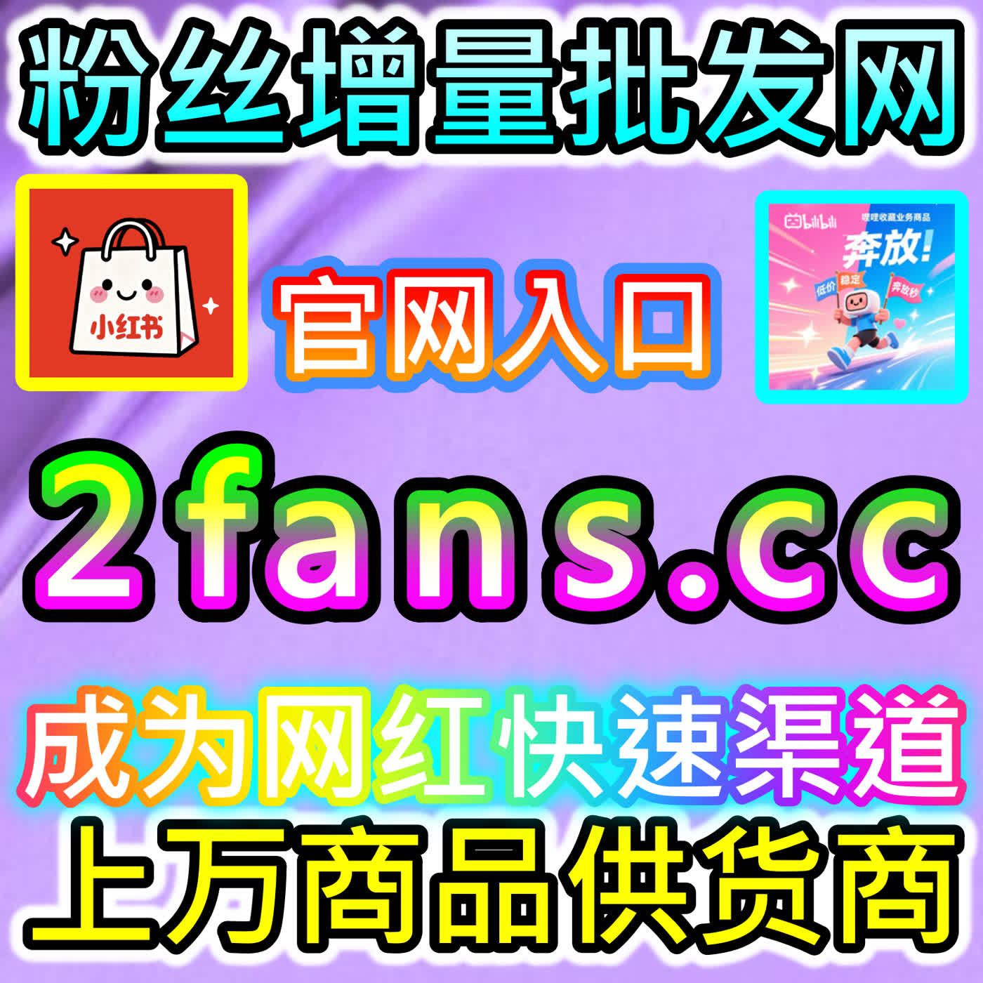 闪耀核心视觉焦点的视频号拇指 国际版入口 dyfensi.top 助你瞬间捕获微信视频号动态与直播间的喜爱支持热潮 episode artwork