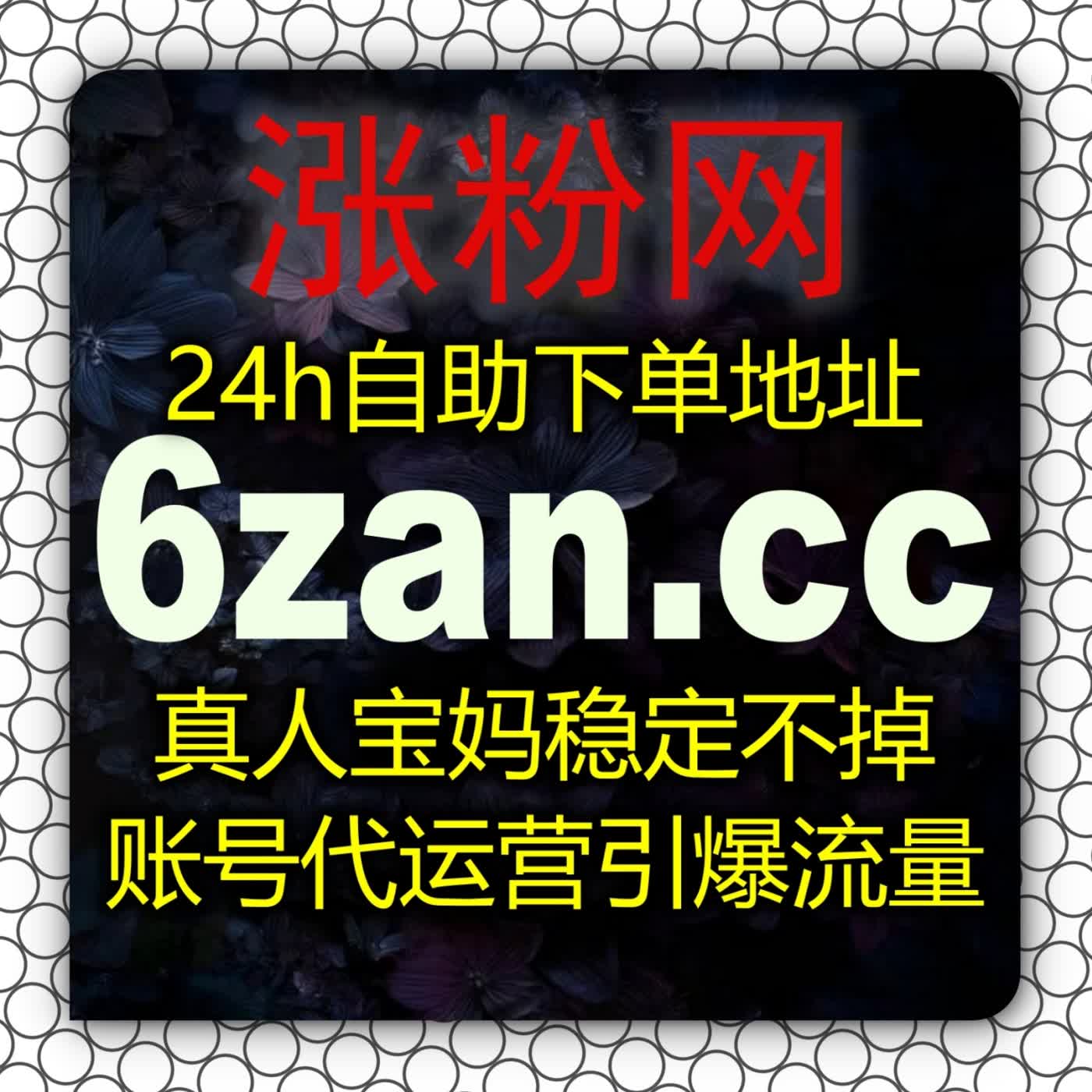 太厉害了！通过自动化平台轻松实现快手收藏/分享，让你的优质好货火遍全网！ episode artwork