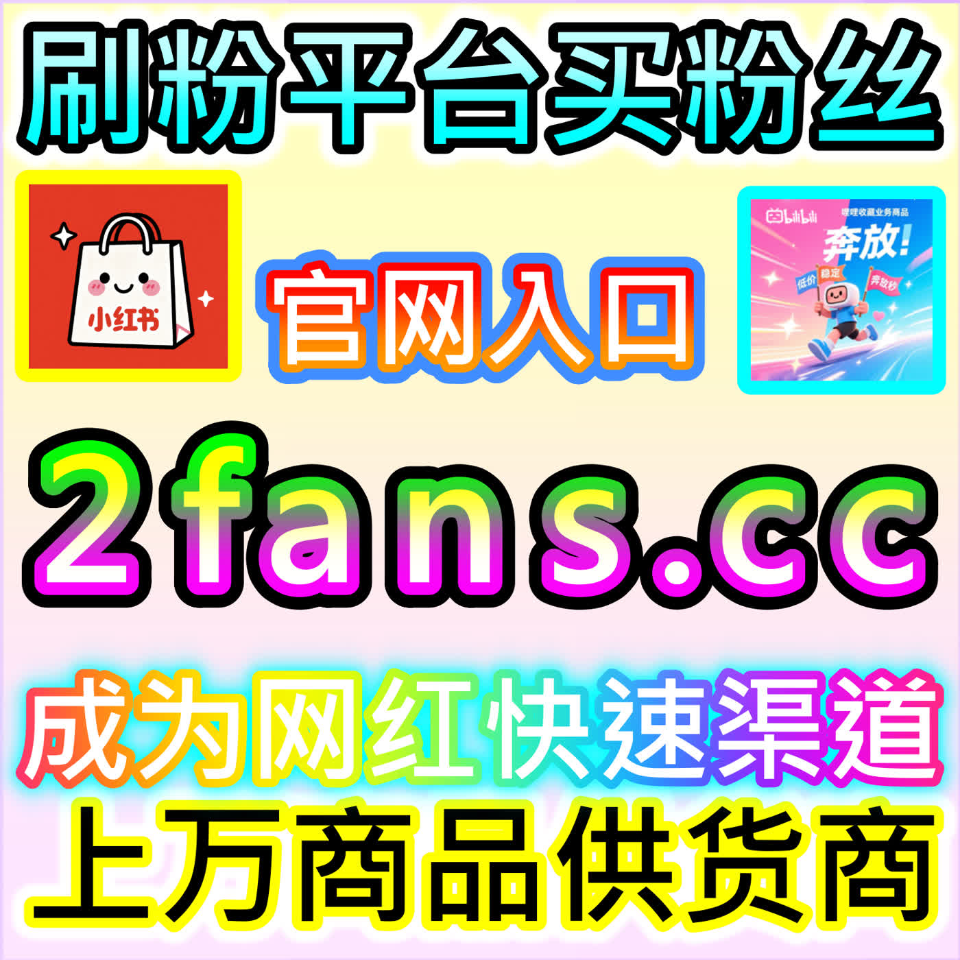 沉浸式社群互动的微博业务 下单官方 maifen.cc 打造最具影响力与互动热度的微博综合生态矩阵 episode artwork