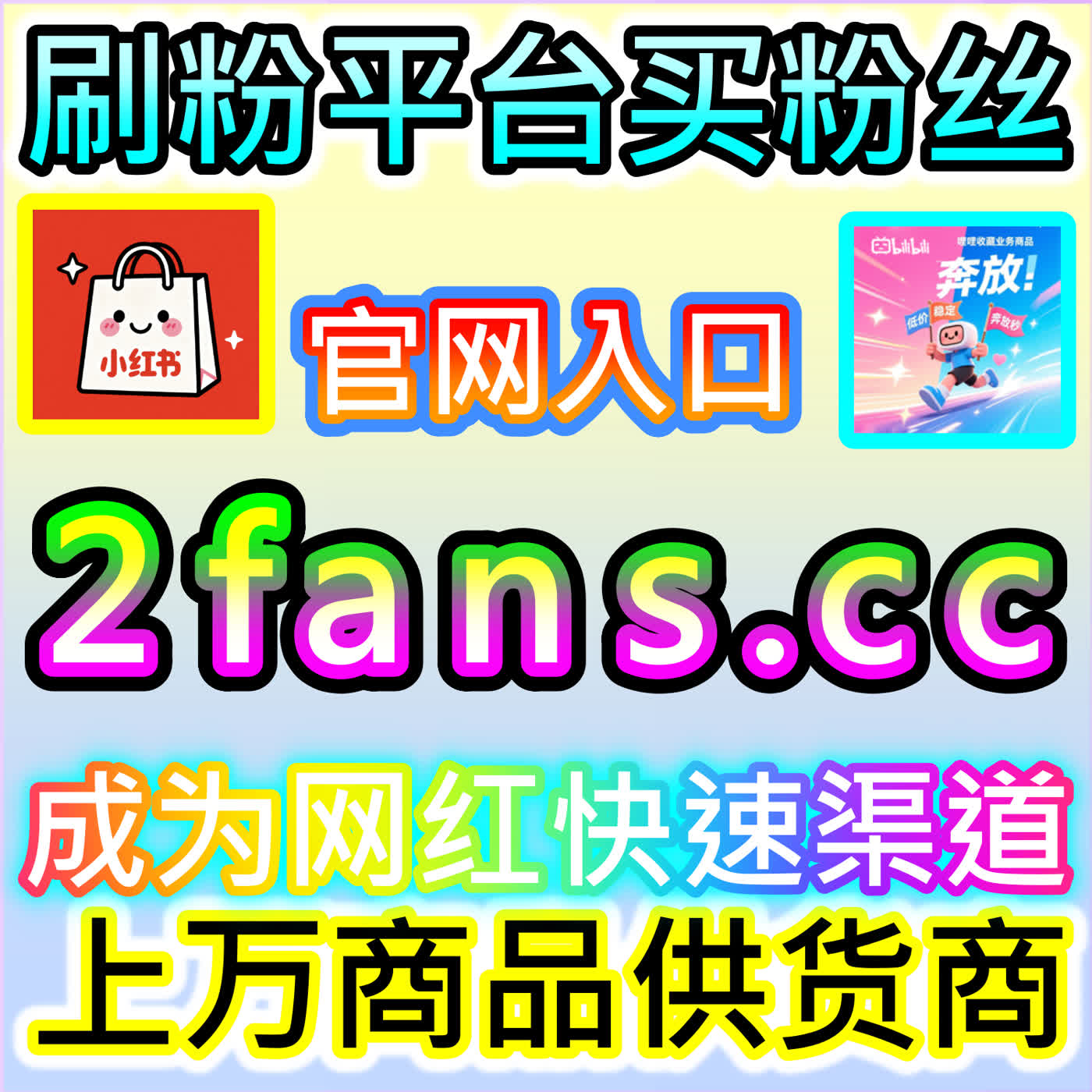铸就巨量引擎护城河的千川千川视频播放 快捷通道 ksfen.top 助力电商商家与达人高效沉淀高净值千川投放播放资产 episode artwork