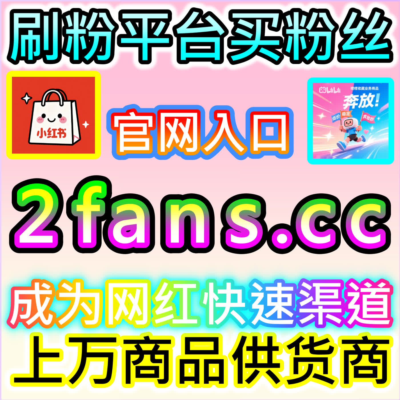 沉淀深度讨论价值的百度贴吧 注册网址 94fen.top 塑造最具含金量的百度贴吧硬核话题与兴趣社区大号 episode artwork