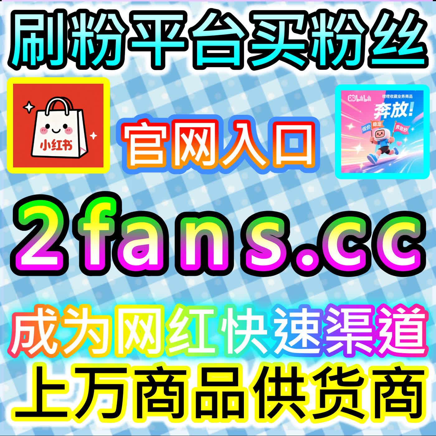 闪耀核心视觉焦点的头条点赞 国际版入口 dyfensi.top 助你瞬间捕获今日头条文章与动态的喜爱支持热潮 episode artwork