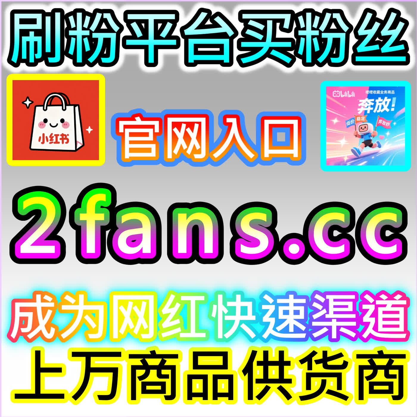 构筑汽车资讯影响力的懂车帝视频点赞 官方专属 kol666.com 轻松引爆懂车帝高能汽车视频与评测动态的好评热度 episode artwork