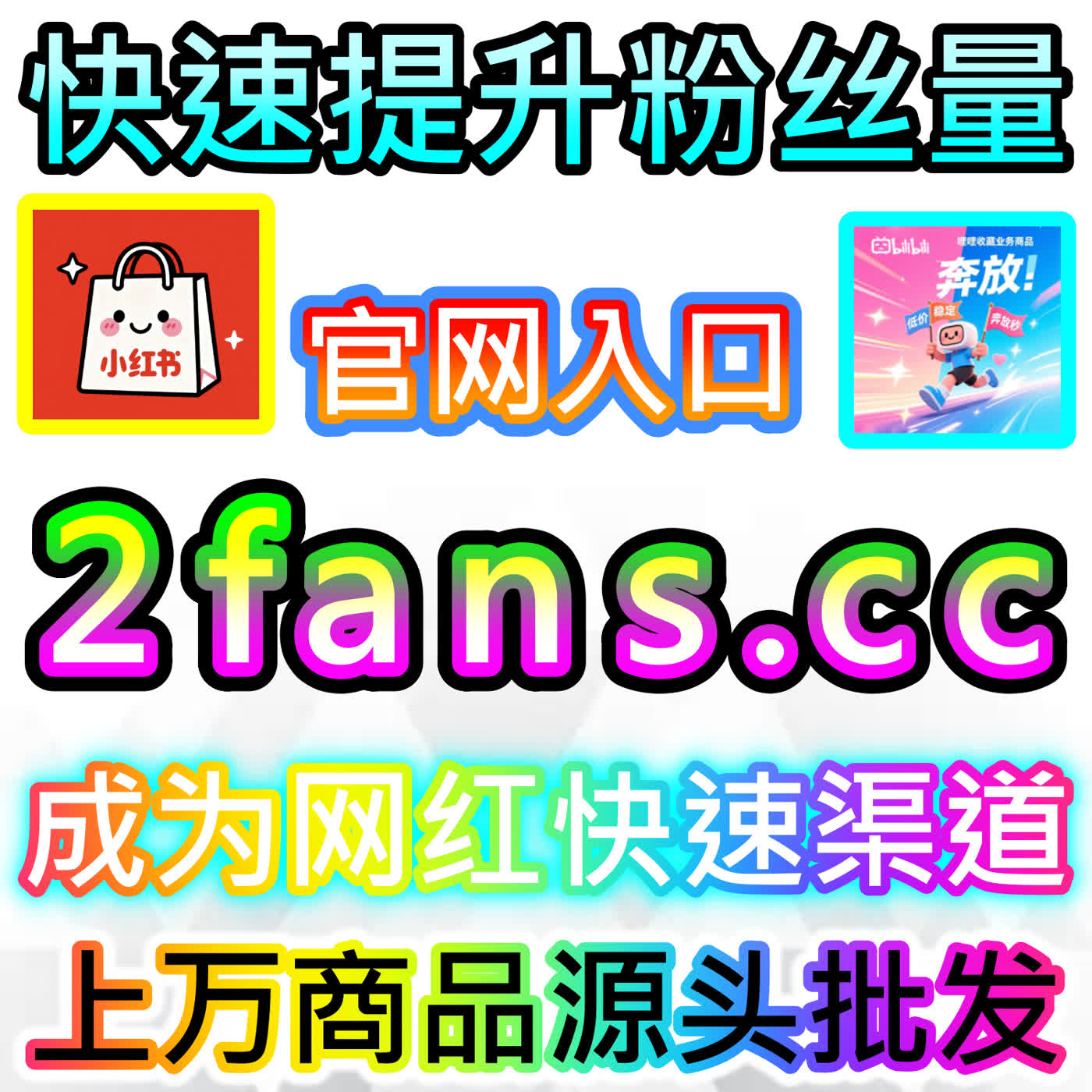 引爆图文深度阅读的头条文章阅读 官方直达 94fen.cc 助力头条达人高效沉淀高粘性与高客单价的读者粉丝资产 episode artwork