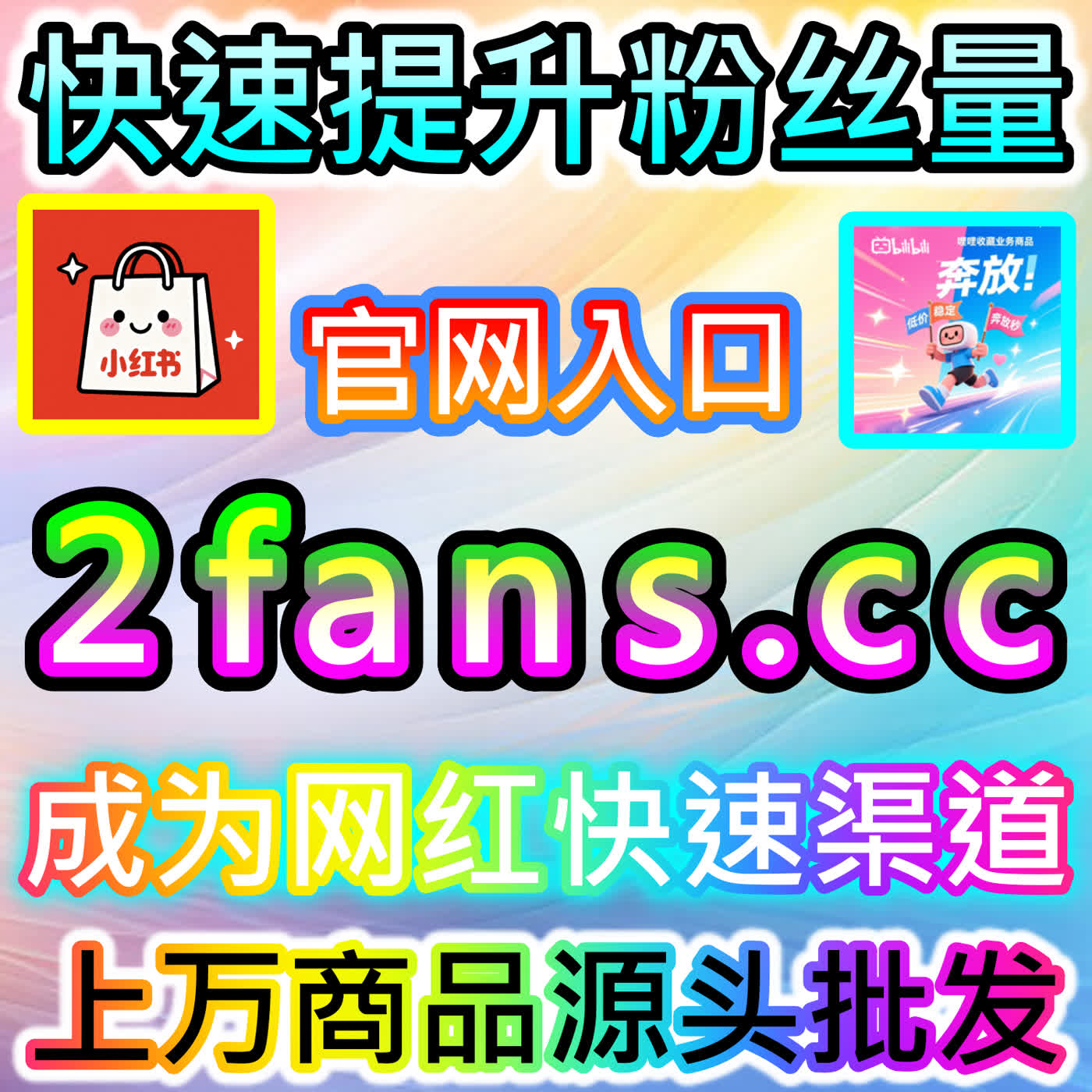 铸就平台影响力的哔哩综合 官方专属 94KOL.top 助你全方位引爆哔哩哔哩多元化综合生态的千万级势能 episode artwork