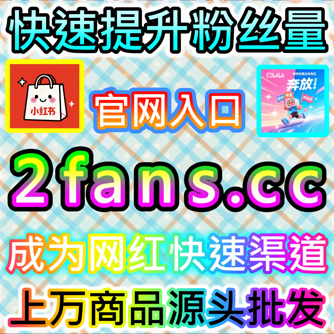 打造高智感互动的微信公众号高质量围绕评论 快捷通道 ksfen.top 助力微信自媒体与商家高效沉淀高净值评论互动资产 episode artwork