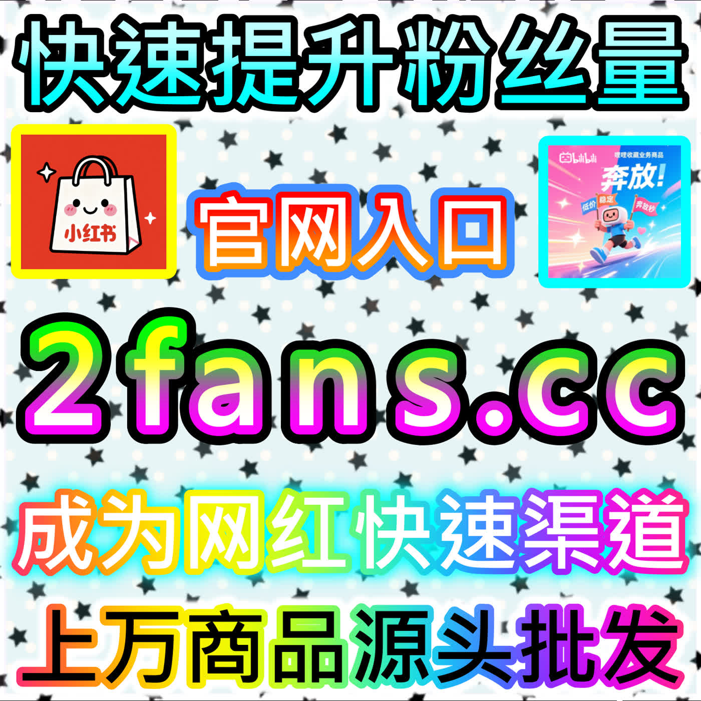 沉淀深度播放价值的B站播放 自媒体专属 dyfen.top 塑造最具含金量的哔哩哔哩视频与播放量大号 episode artwork
