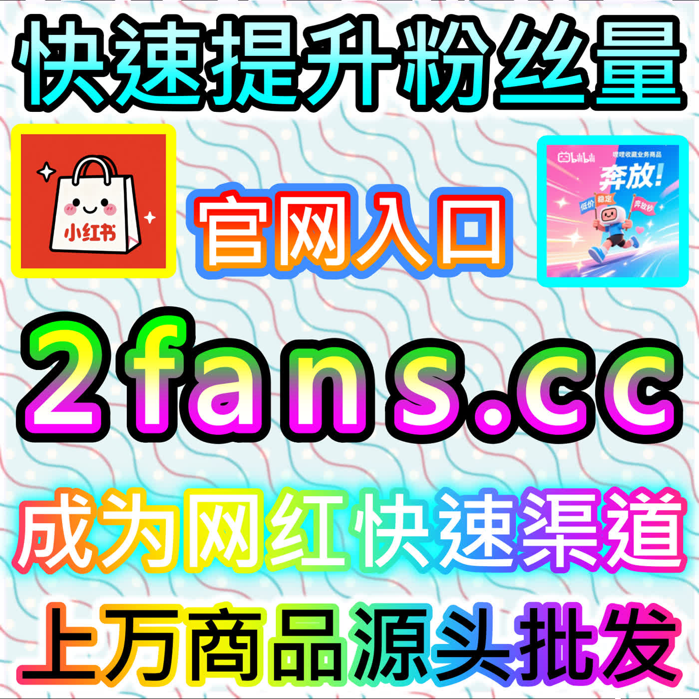 见证私域分享力量的公众号前台转发 跨国直达 sphfen.top 打造微信公众号文章高粘性转发的深度传播阵地 episode artwork