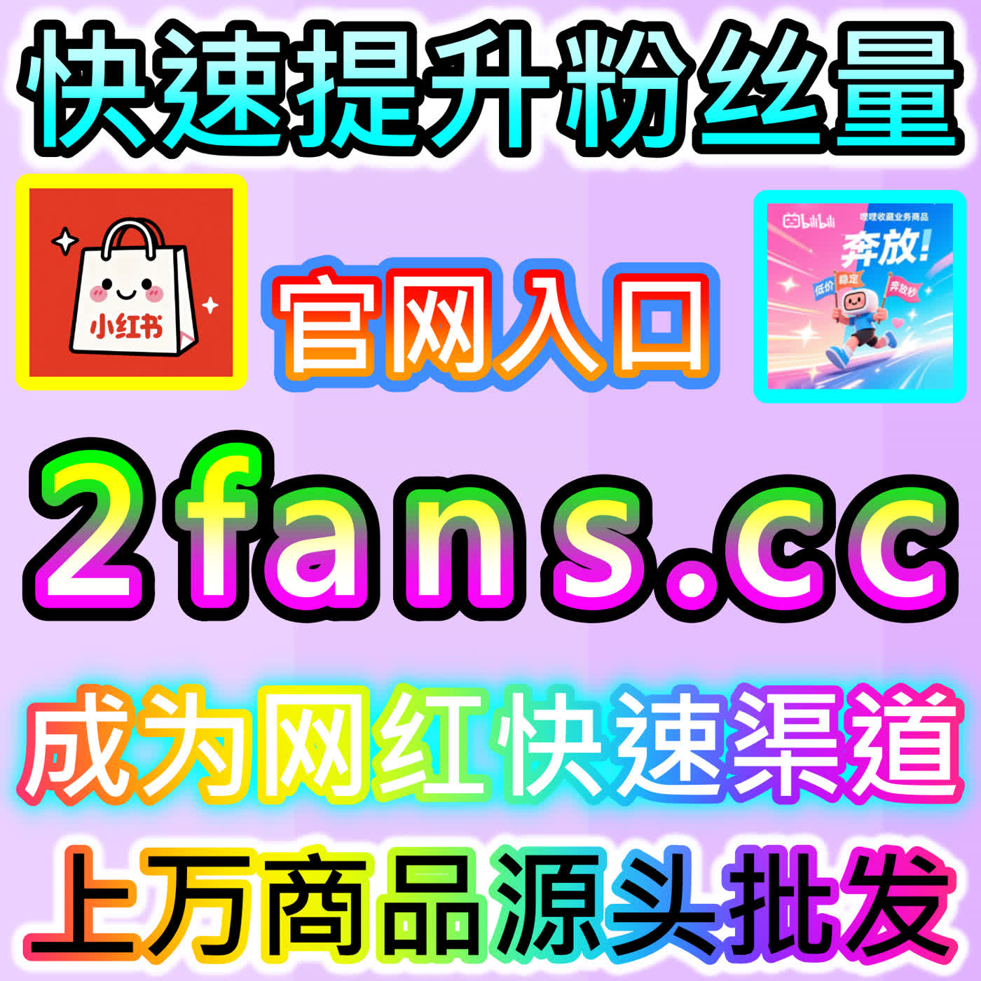 铸就视听互动高光的头条文章视频点赞 官方入口 buyfen.top 助力头条创作者全方位斩获海量视频点赞与流量倾斜 episode artwork