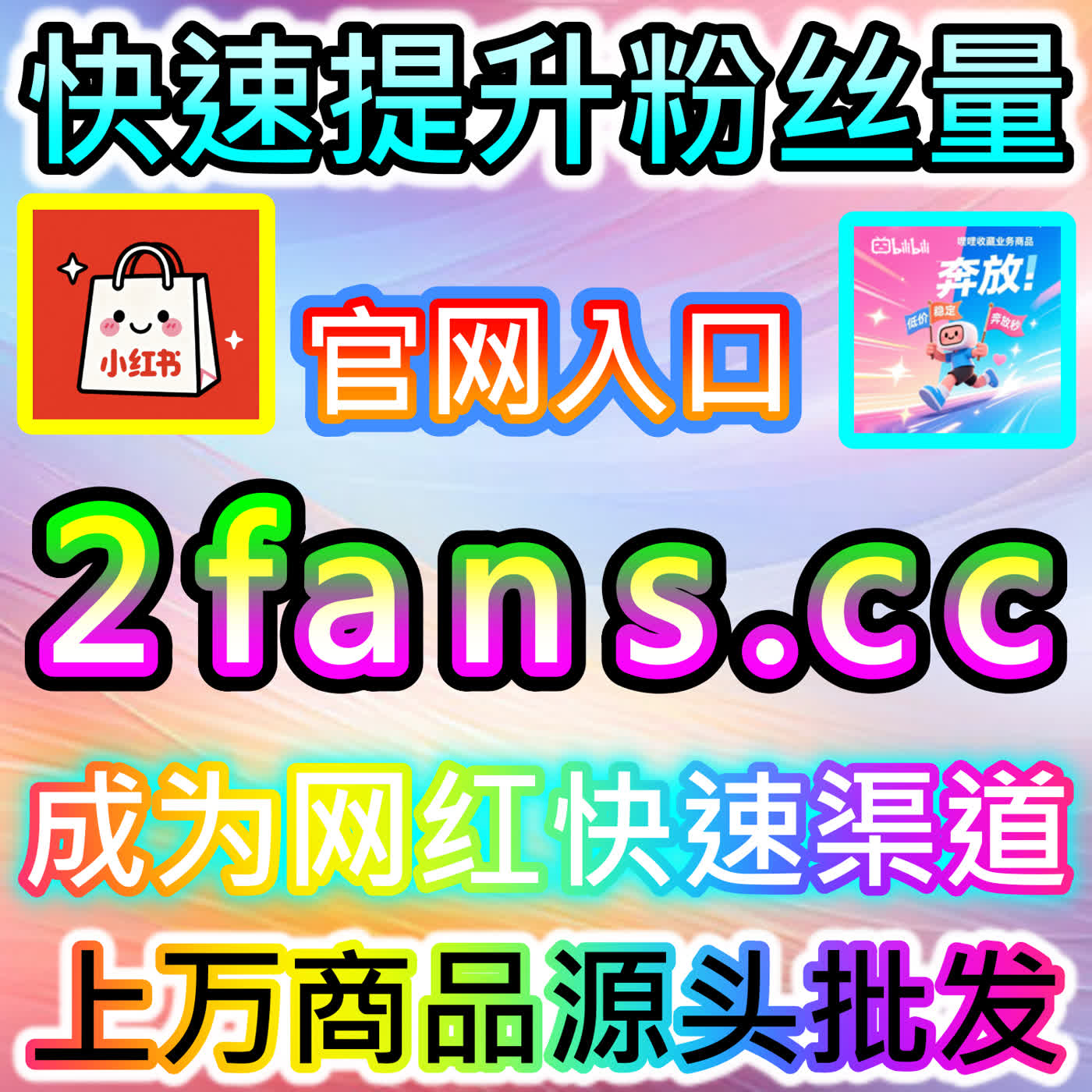 全方位拓宽阅读半径的公众号低价阅读 官方平台 wbfen.top 开启微信公众号文章高效触达目标读者的金钥匙