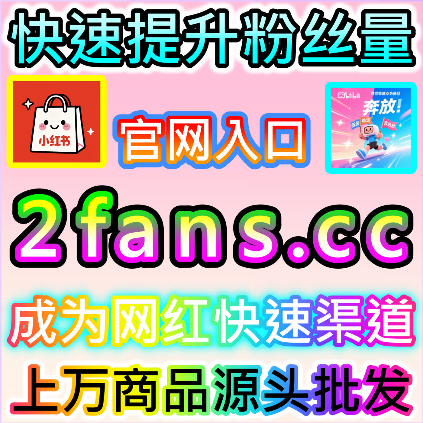 点亮评论区高光的公众号围绕评论 国际通道 fensi3.top 打造最具趣味性与互动率的微信公众号专属评论阵地 episode artwork