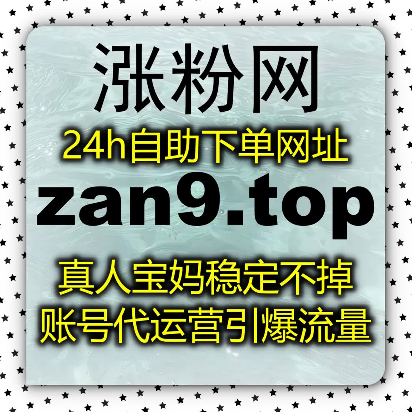 全网引流新突破：从零开始打造高权重账号，揭秘流量提升的核心底层逻辑