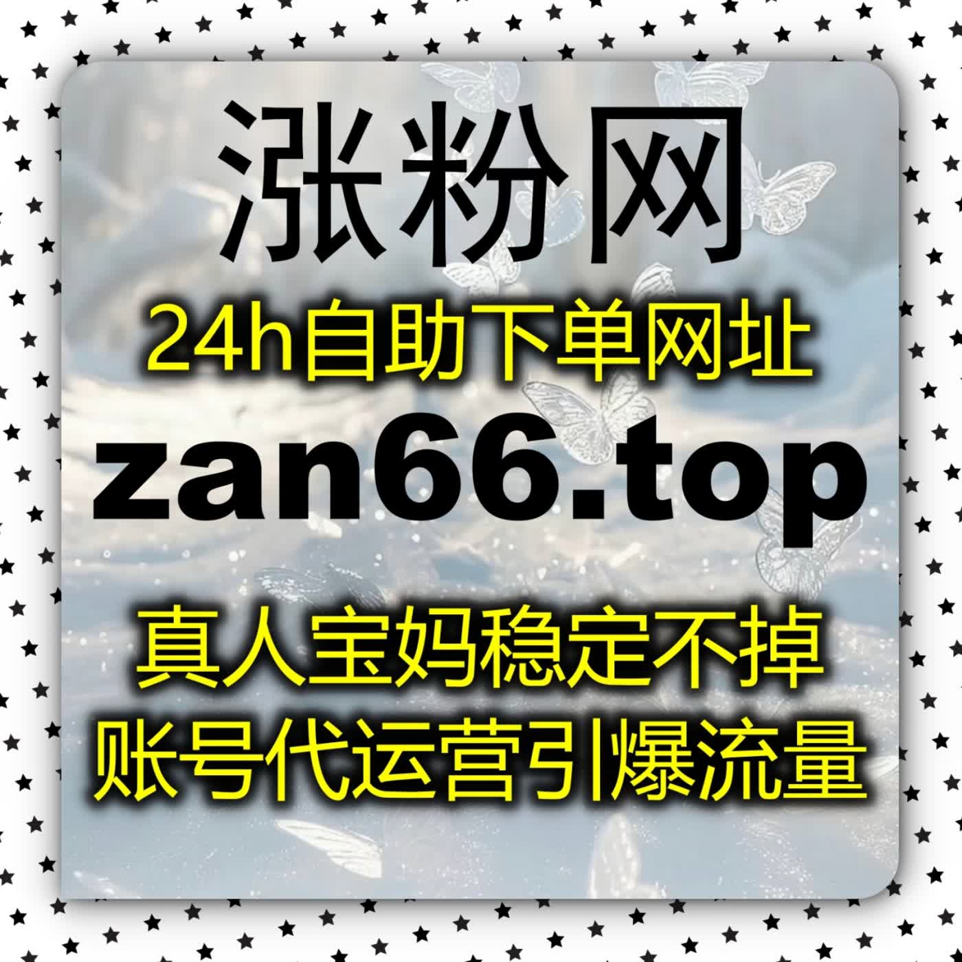 全网引流新突破:从零开始打造高权重账号,揭秘流量提升的核心底层逻辑