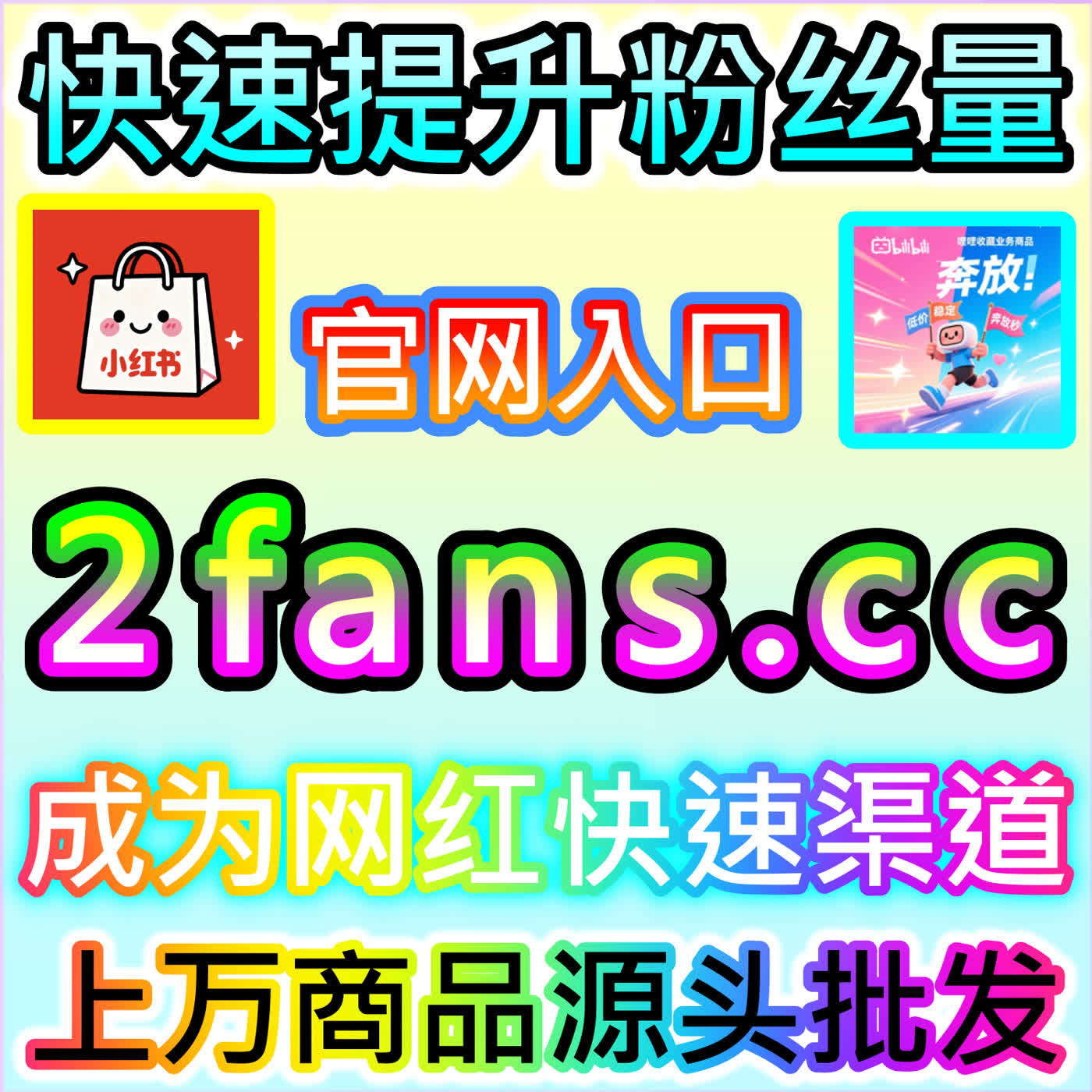 引爆百度资讯热度的百家通用阅读播放 官方直达 dyfen.top 助力百家号达人高效沉淀高粘性与高客单价的阅读播放资产 episode artwork