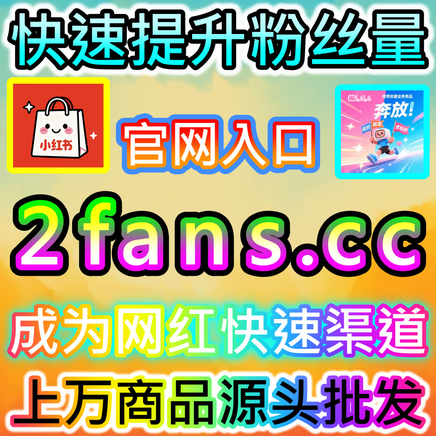 铸就百家号影响力的百家粉丝 官方专属 94KOL.top 助你全方位引爆百度百家号硬核创作者的千万级粉丝势能 episode artwork
