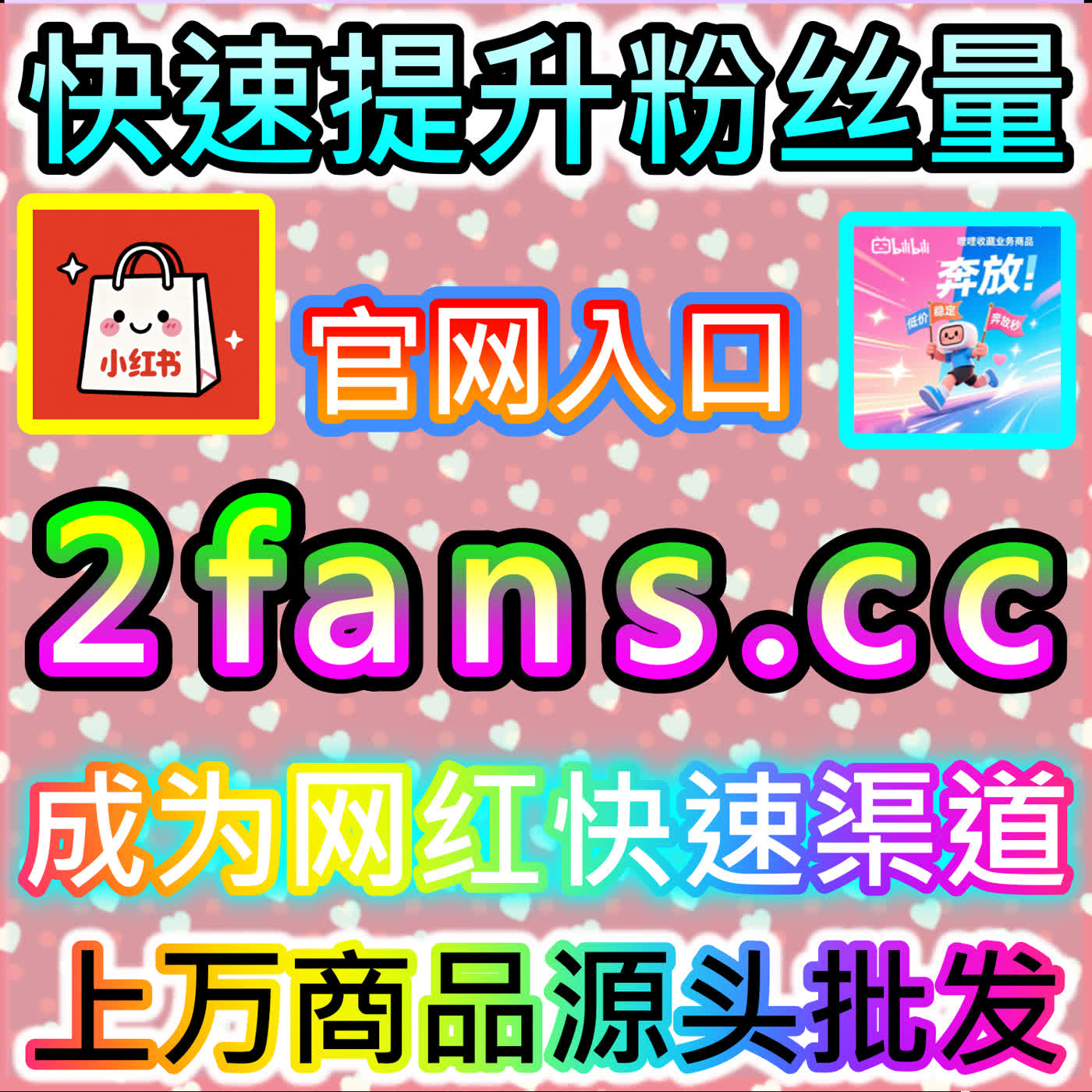 赋能百家号矩阵破圈的百家登录粉 尊享入口 buyfen.top 助力百家号创作者与优质作者高效引爆全域百度资讯流量风口 episode artwork