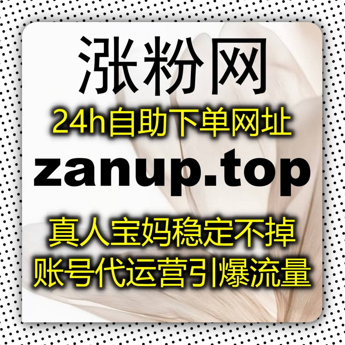 自媒体长效运营实战：借助自动化平台高效打破流量瓶颈与数据冷启动