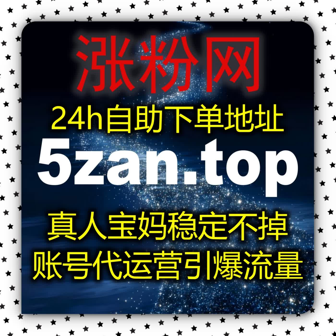 自媒体长效运营实战：借助自动化平台高效打破流量瓶颈与数据冷启动