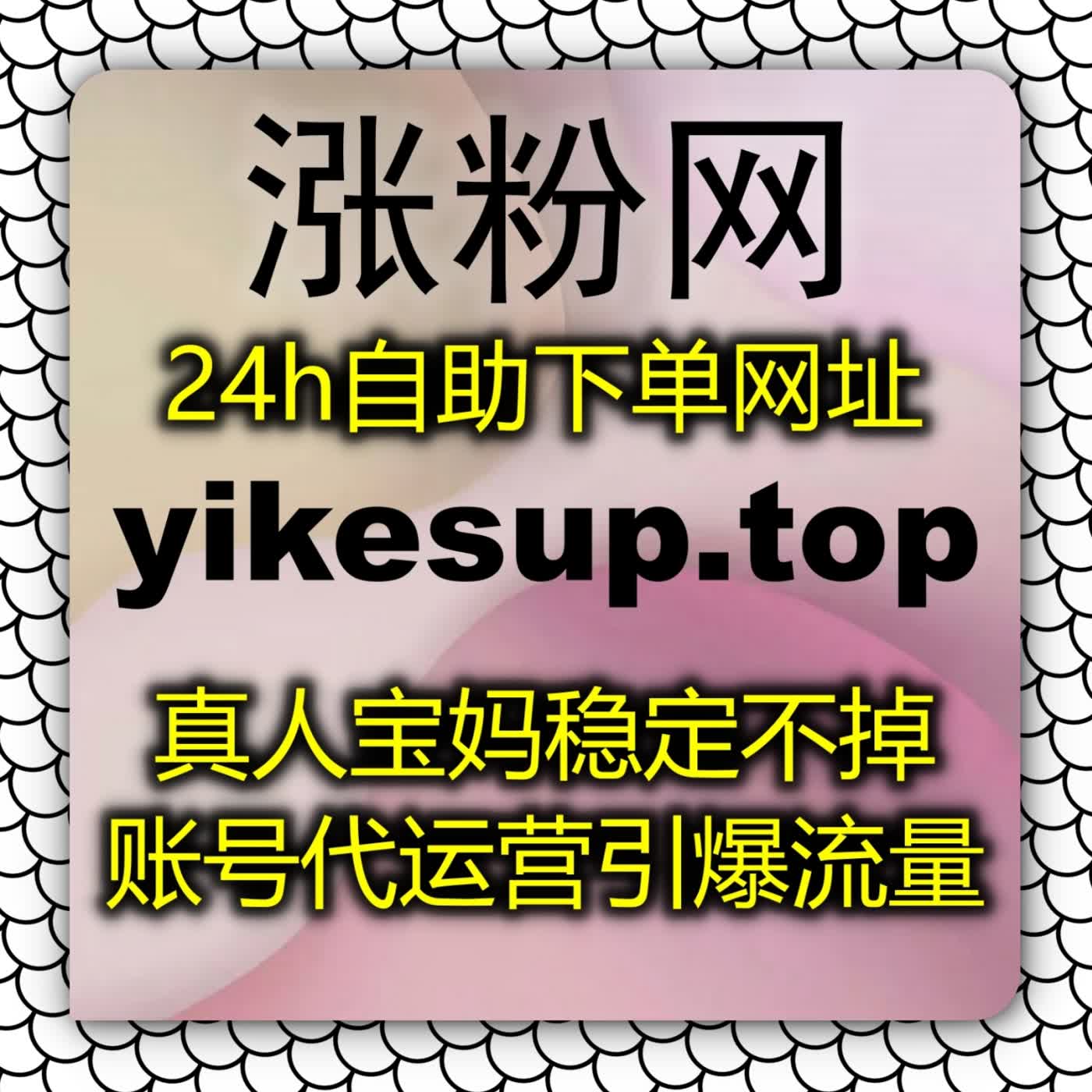 自媒体长效运营实战：借助自动化平台高效打破流量瓶颈与数据冷启动