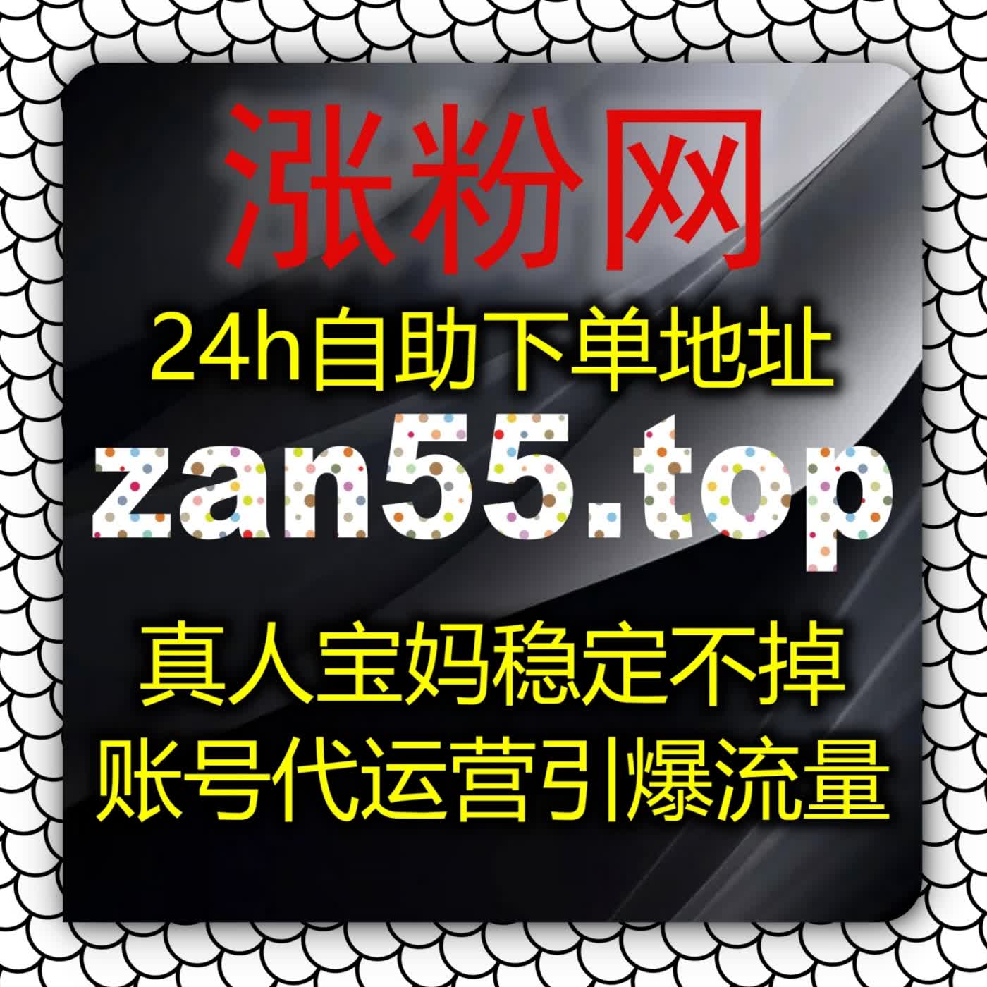 自动化平台助力 B 站内容运营，布局 B 站快涨视频点赞拓宽原创视频传播途径 episode artwork