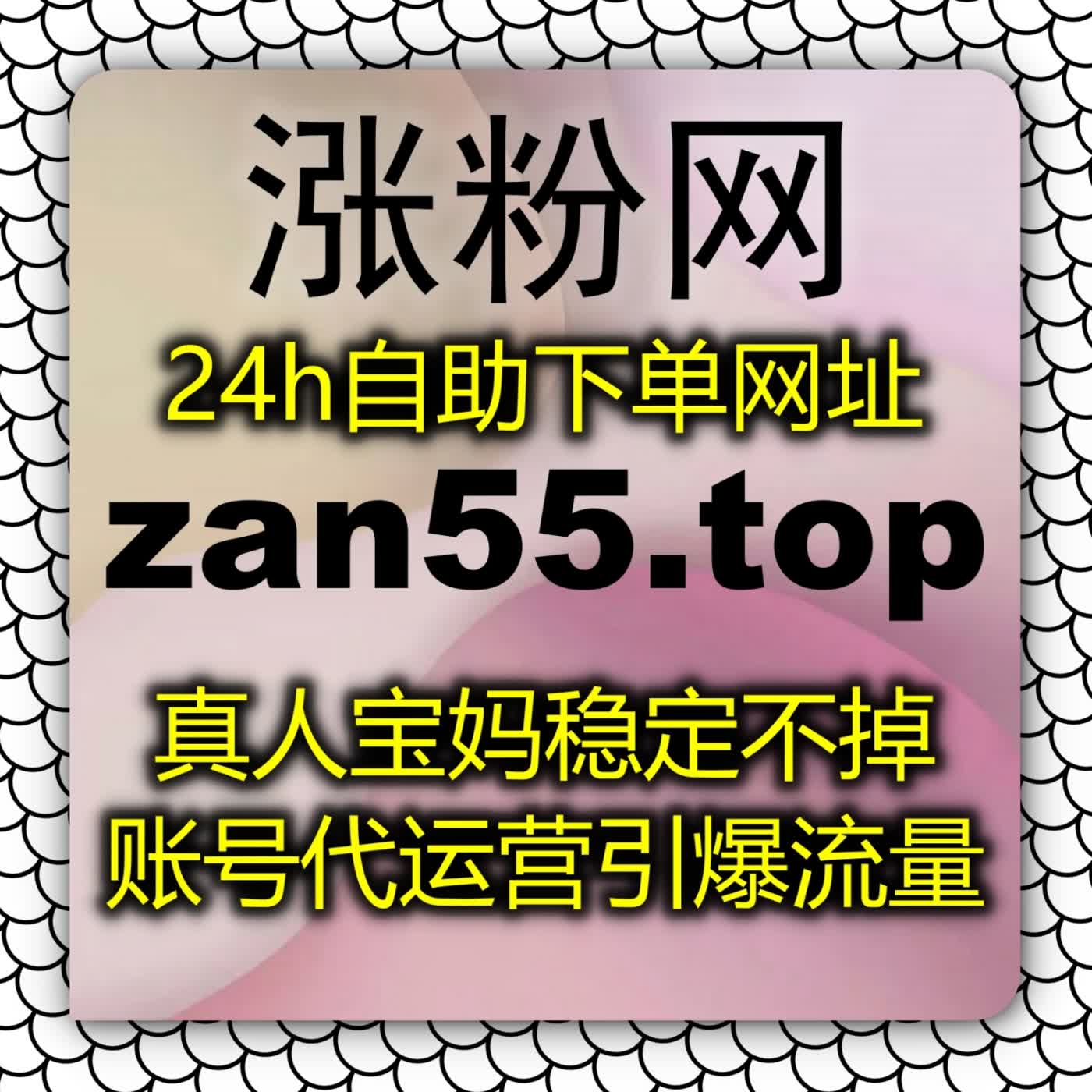 自动化平台赋能微博运营，深耕超话话题打造高质量社交互动氛围 episode artwork