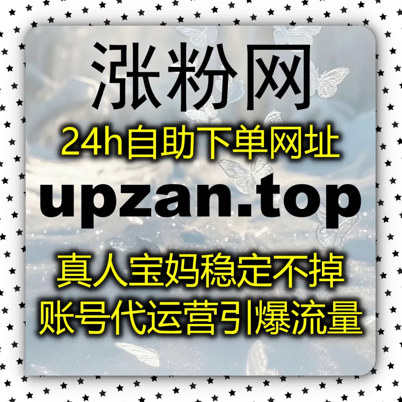 自动化平台赋能微信公众号运营，优化留言点赞转发提升图文传播影响力 episode artwork