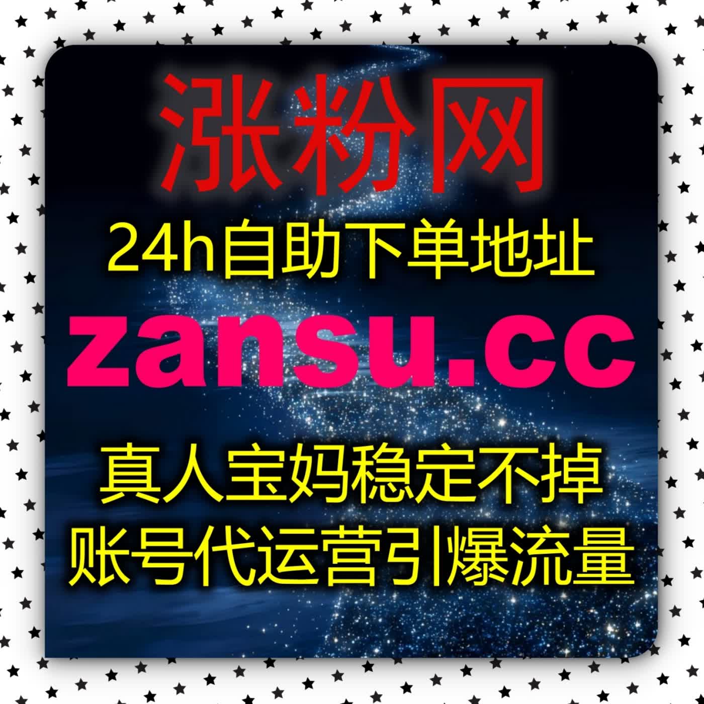 流量提升优化头条全域运营，依托头条投条西瓜游客粉方案拓宽内容受众范围 episode artwork