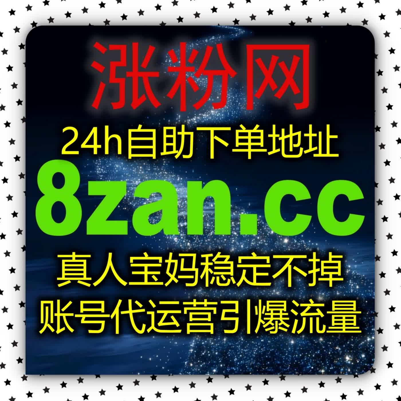 自动化平台深耕小红书运营，打造红薯真人点赞内容矩阵突破笔记流量增长瓶颈 episode artwork