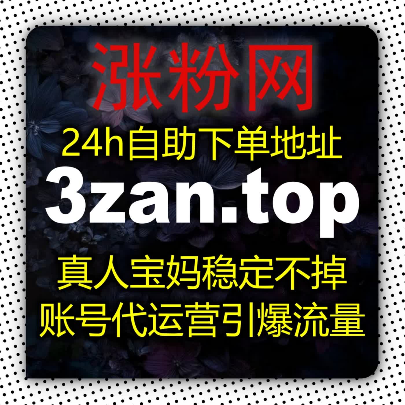 新媒体破局全指南:借助高效自动化平台打破运营僵局,轻松实现全网流量提升与品牌爆火出圈!