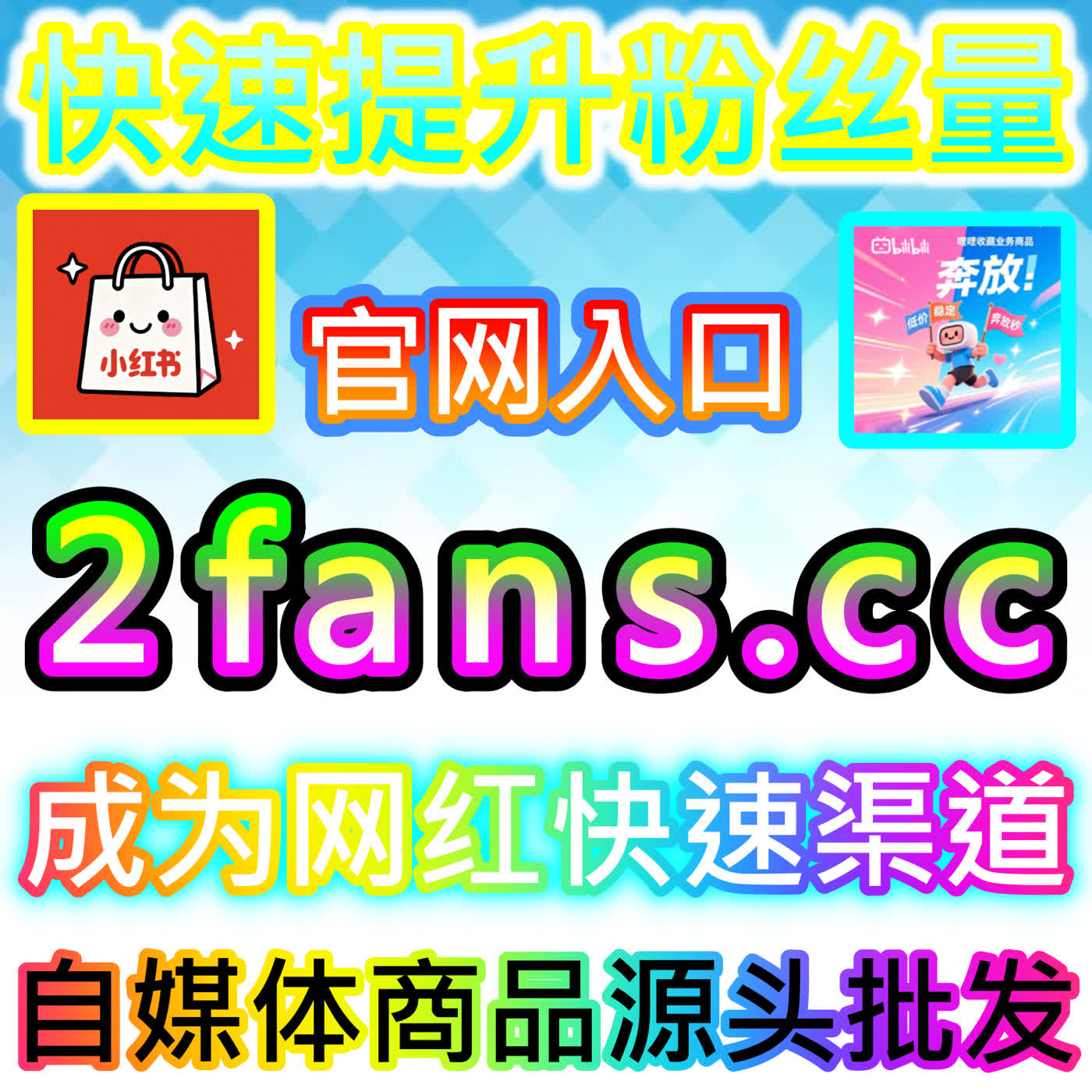 沉淀深度资讯价值的今日头条收藏 自媒体专属 dyfen.top 塑造最具含金量的今日头条硬核图文与收藏大号 episode artwork