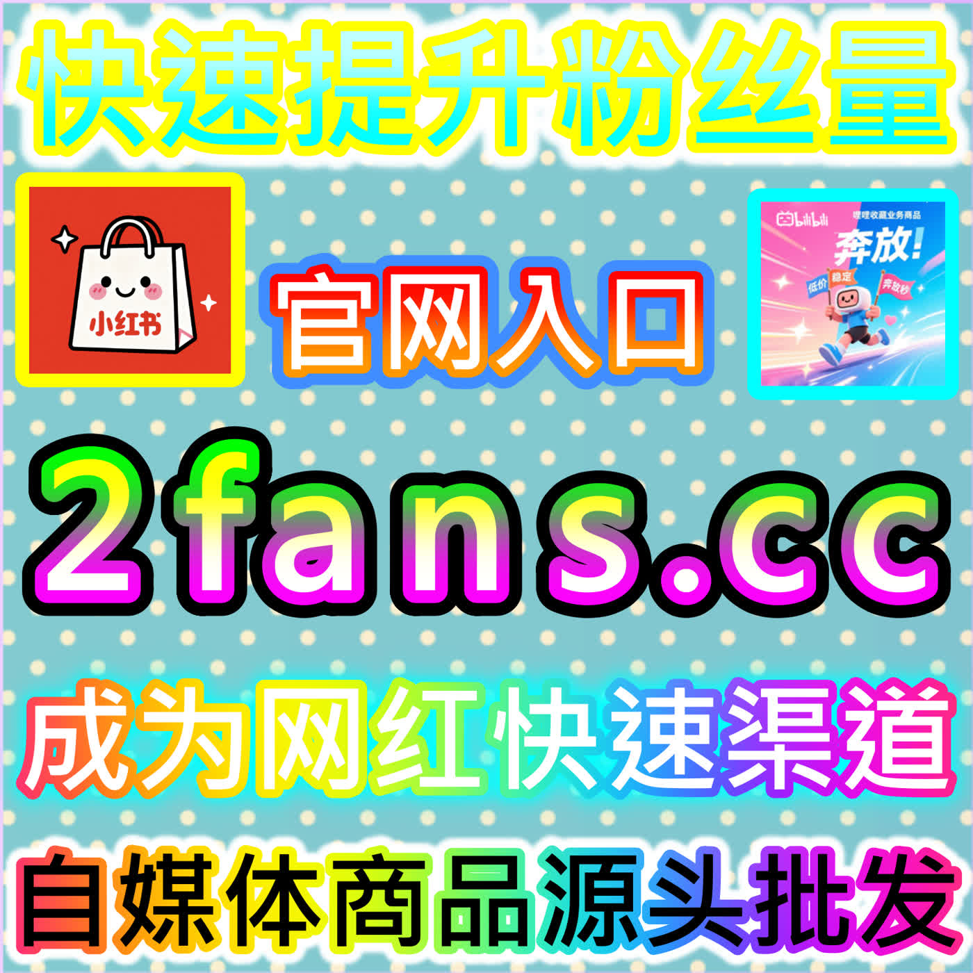 突破图文分享瓶颈的头条分享 官方入口 buyfen.top 助力头条创作者全方位斩获海量分享曝光与流量倾斜 episode artwork