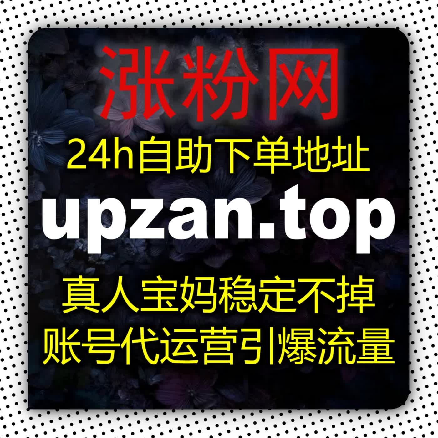 爆款热评的传播秘密:充分发挥自动化平台的高效优势,让文章评论区成为品牌二次宣发的强力引擎