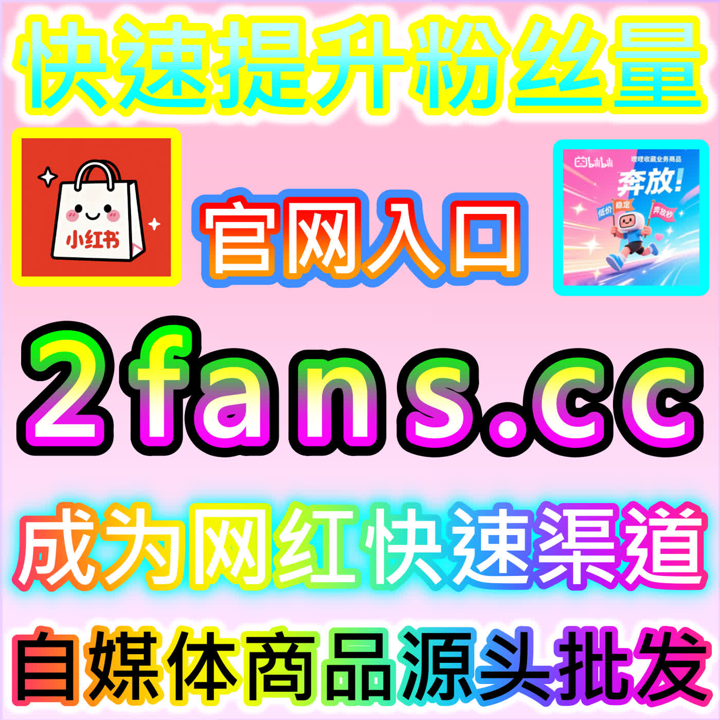 铸就资讯影响力的头条阅读 官方专属 94KOL.top 助你全方位引爆今日头条硬核图文的千万级阅读势能 episode artwork