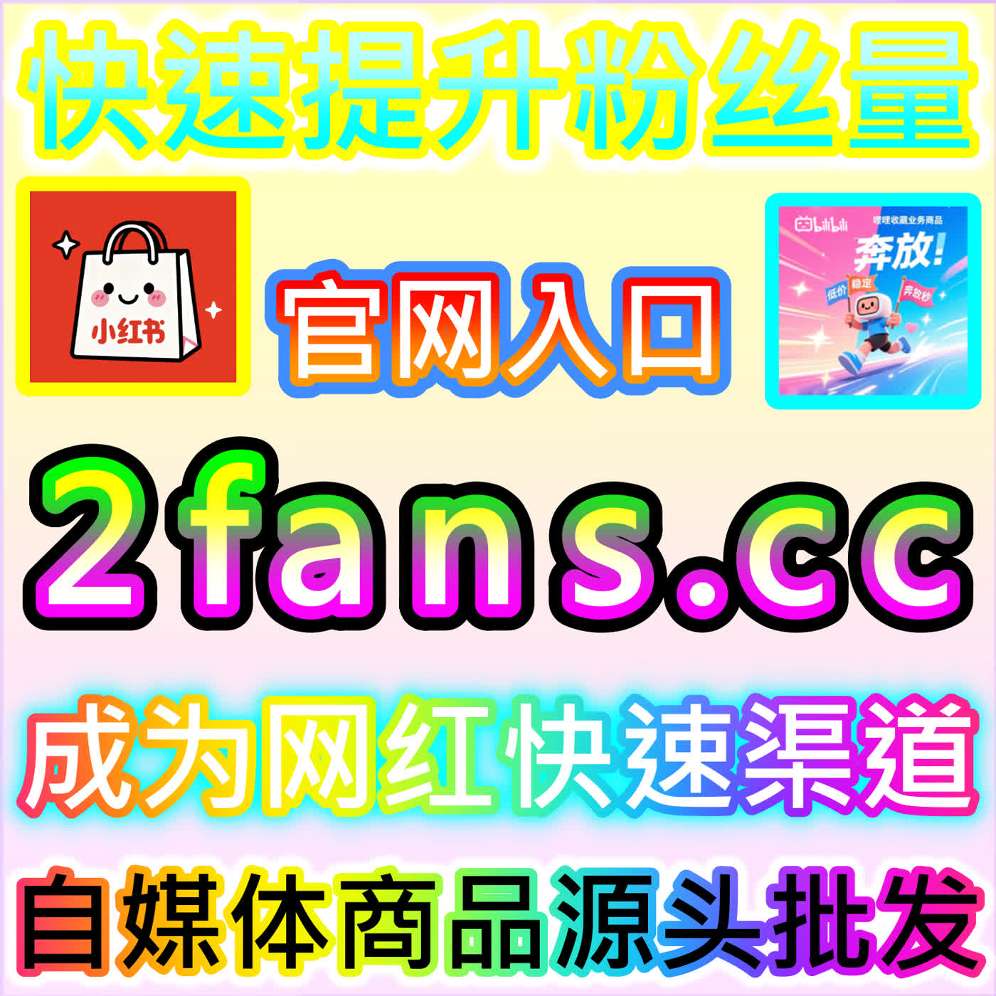 引爆中视频热度的西瓜播放 官方直达 dyfen.top 助力西瓜视频达人高效沉淀高粘性与高客单价的播放资产 episode artwork